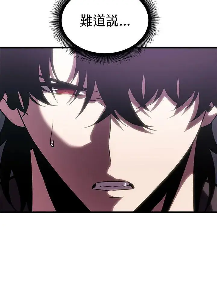 《Pick me up!》第46话图131