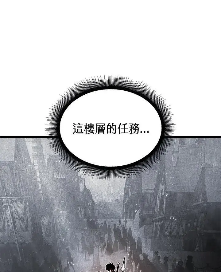 《Pick me up!》第46话图132