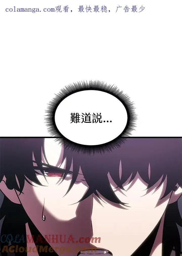 《Pick me up!》第46话图139