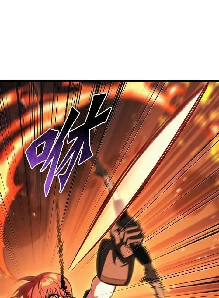 《Pick me up!》第46话图14