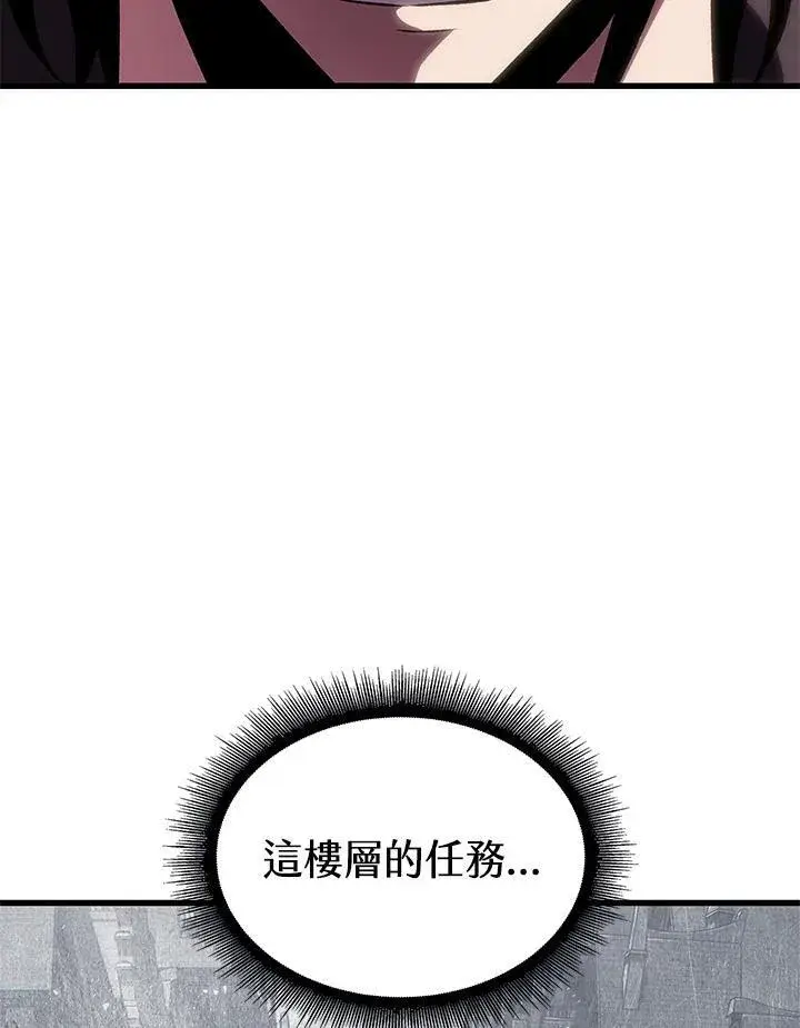 《Pick me up!》第46话图140