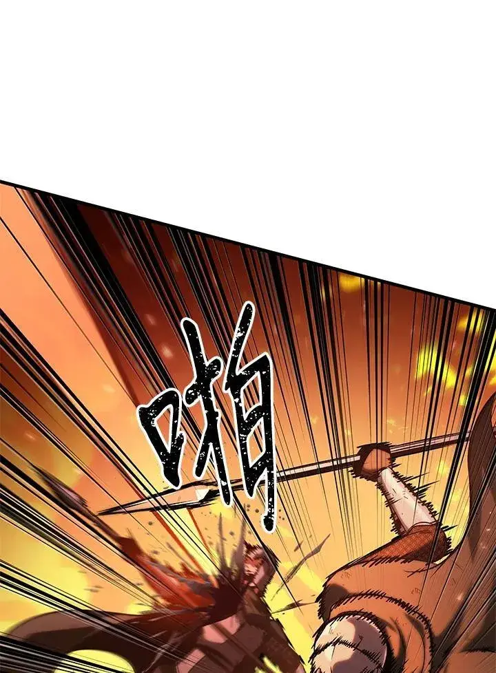 《Pick me up!》第46话图16