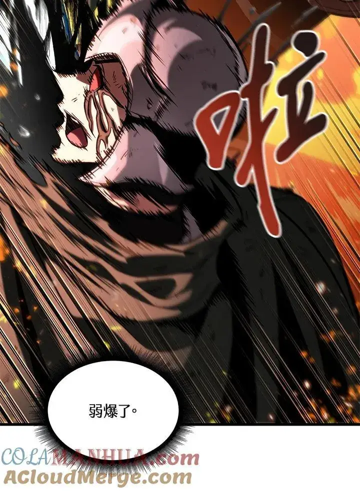 《Pick me up!》第46话图21