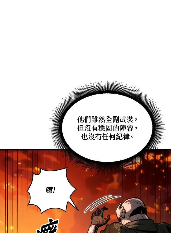 《Pick me up!》第46话图22