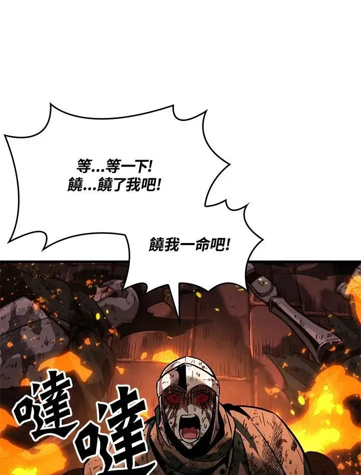 《Pick me up!》第46话图26
