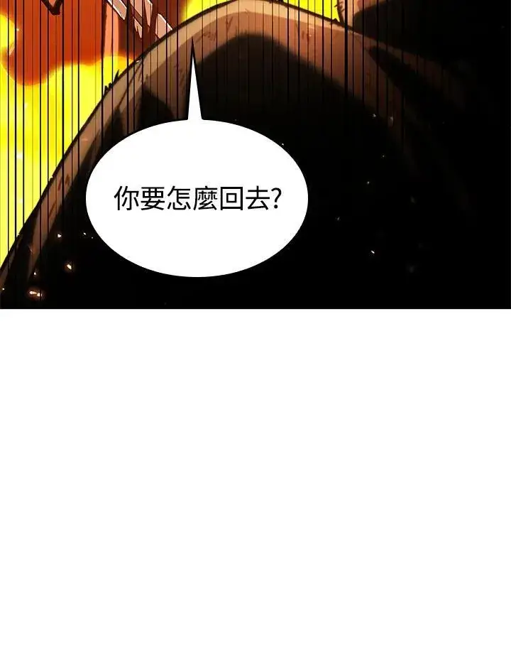 《Pick me up!》第46话图30
