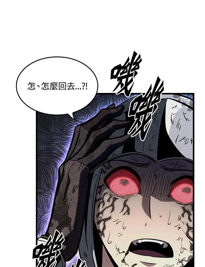 《Pick me up!》第46话图32