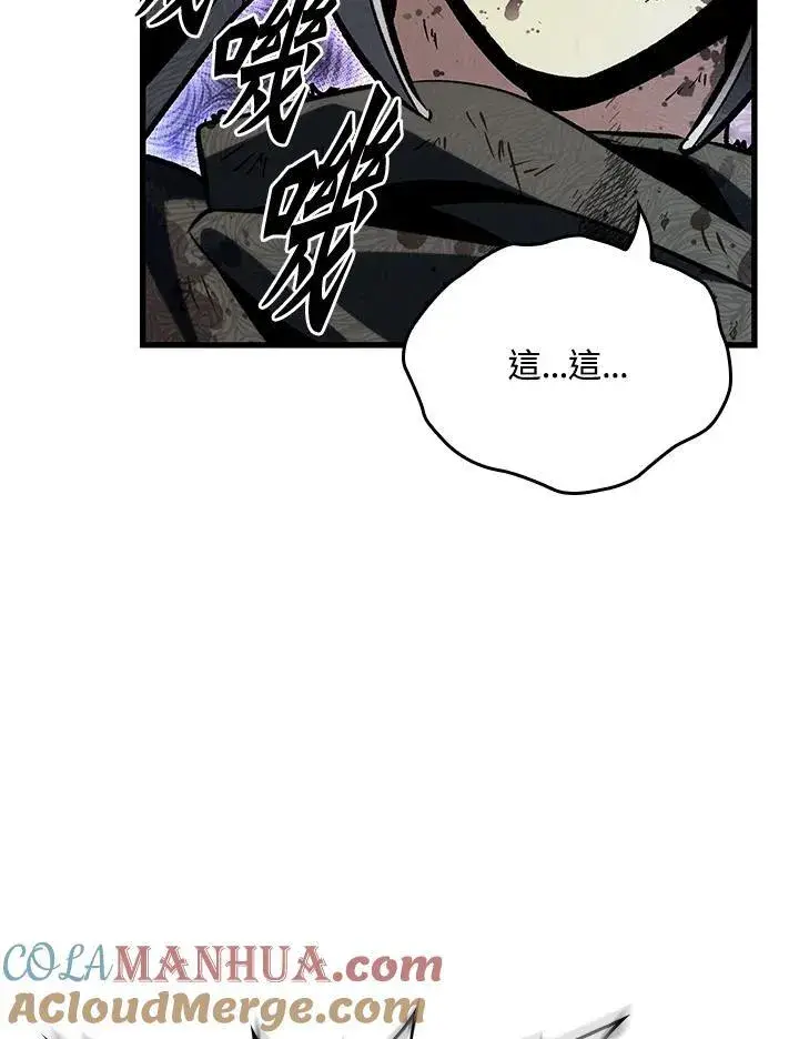 《Pick me up!》第46话图33
