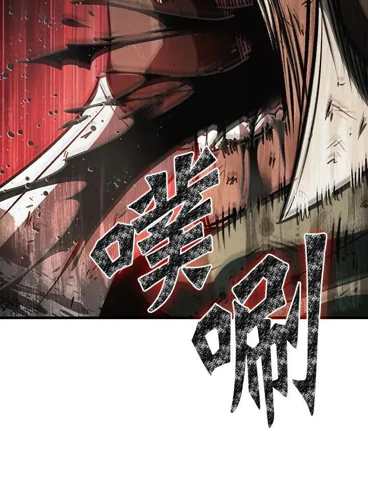 《Pick me up!》第46话图35