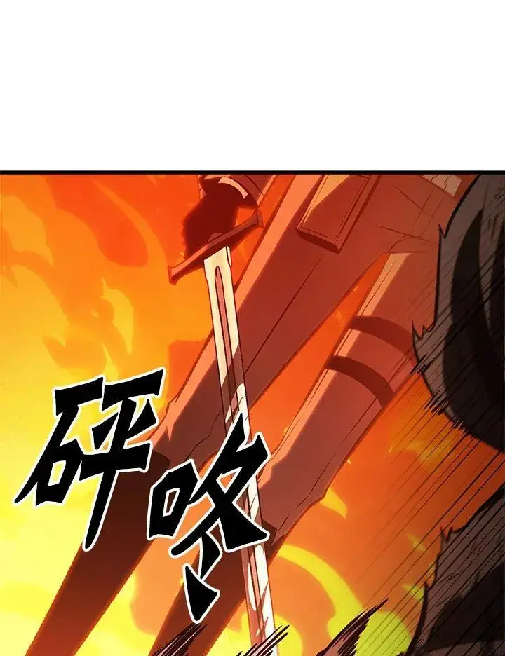 《Pick me up!》第46话图36