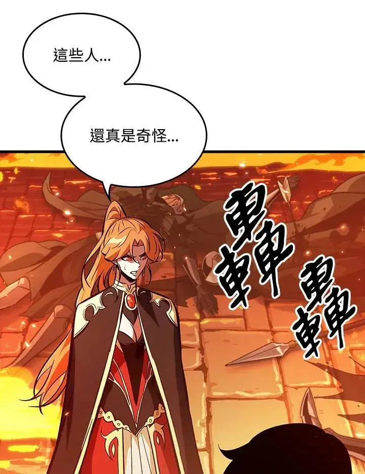 《Pick me up!》第46话图38