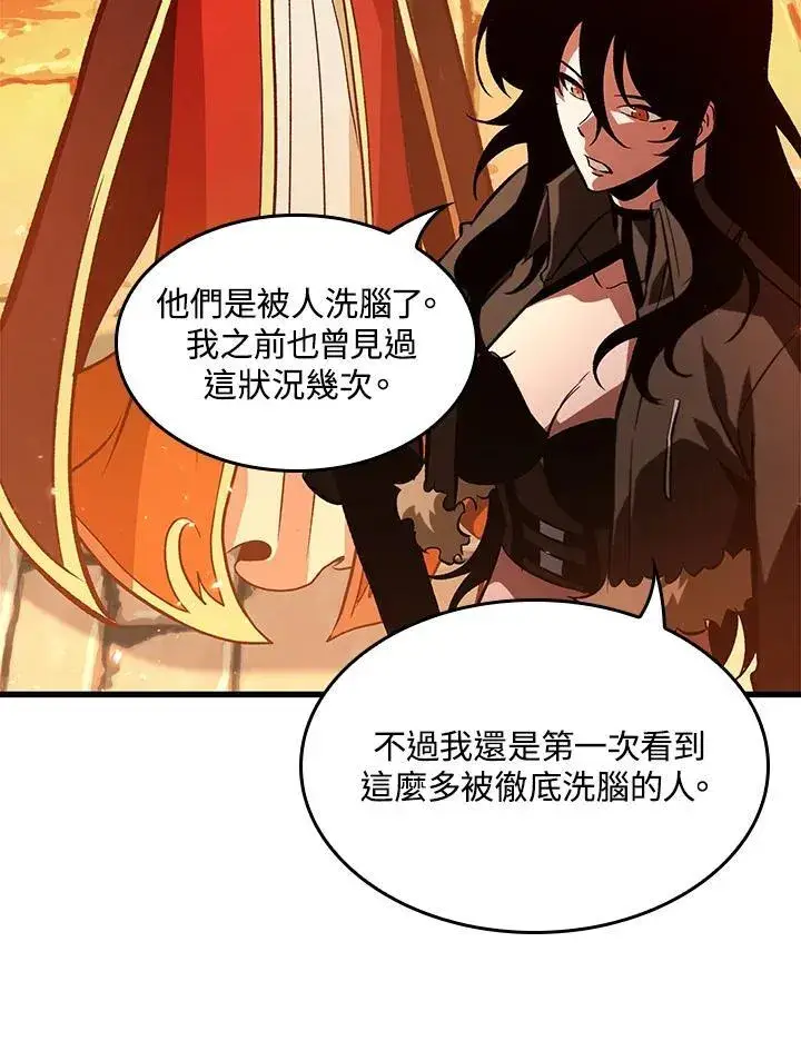 《Pick me up!》第46话图39