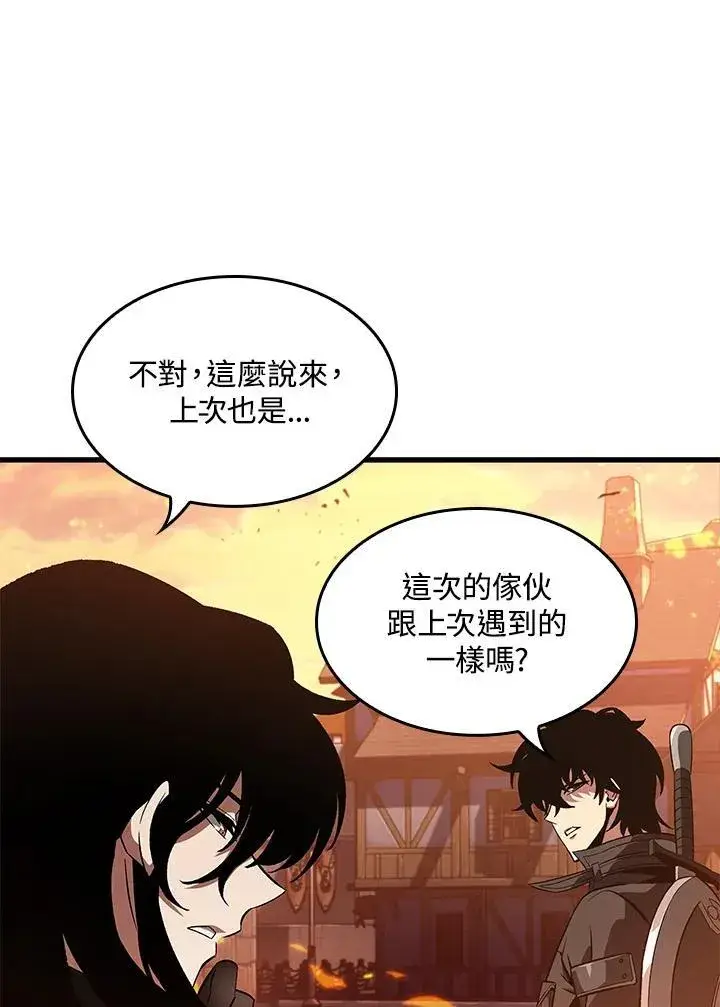 《Pick me up!》第46话图40