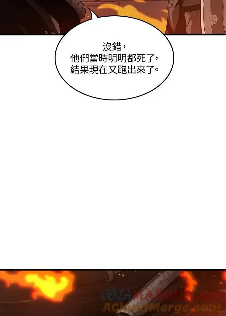 《Pick me up!》第46话图41