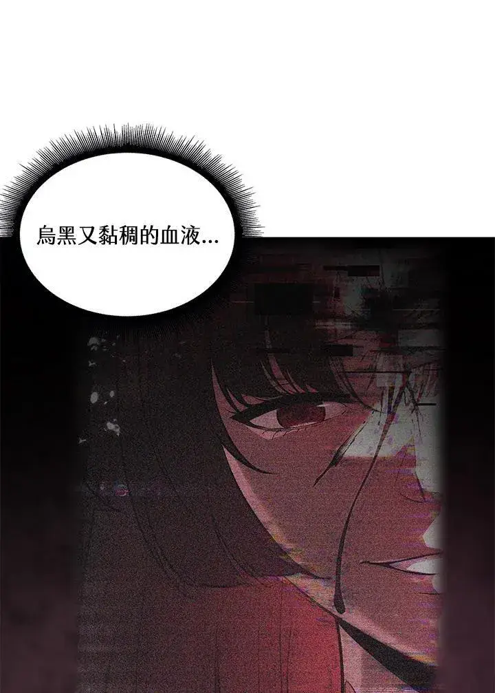 《Pick me up!》第46话图43