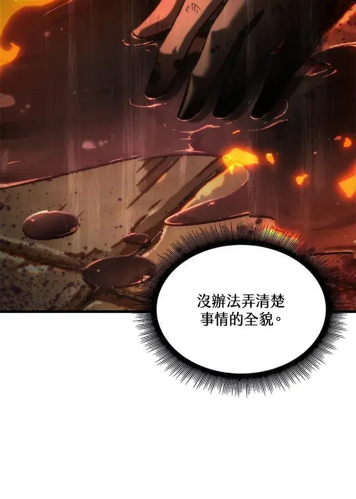 《Pick me up!》第46话图46