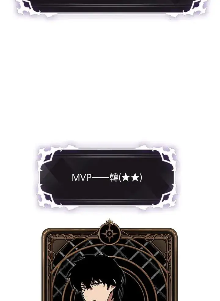 《Pick me up!》第46话图48