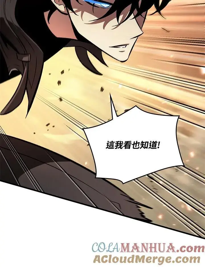 《Pick me up!》第46话图5