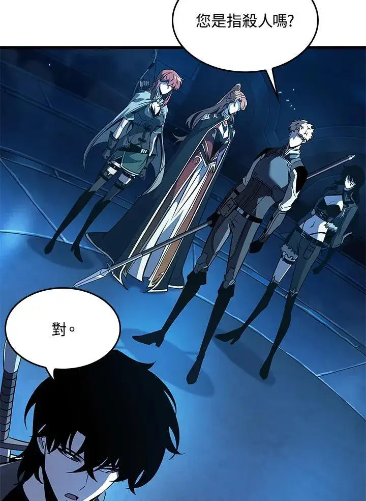 《Pick me up!》第46话图52