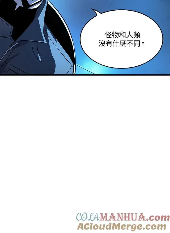《Pick me up!》第46话图53