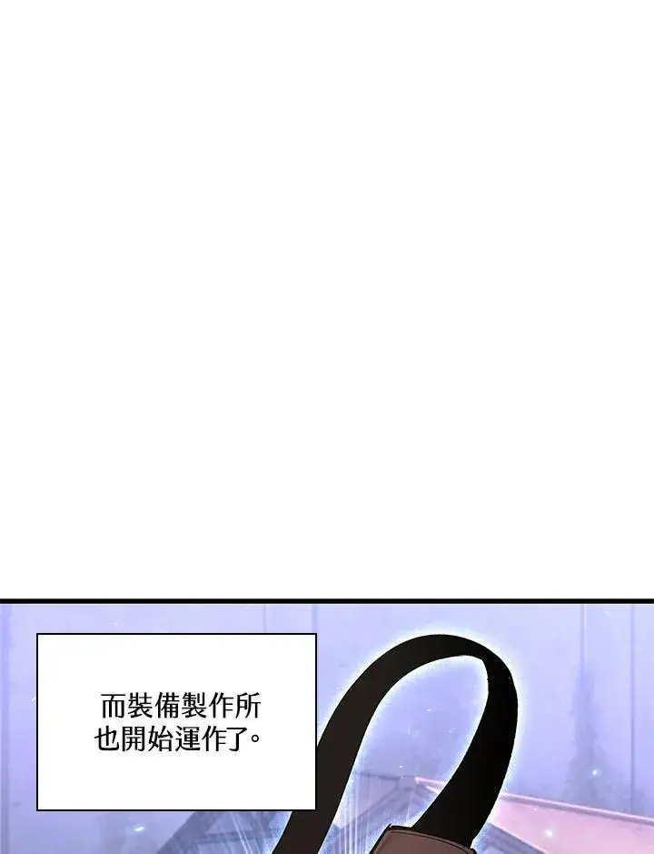 《Pick me up!》第46话图66