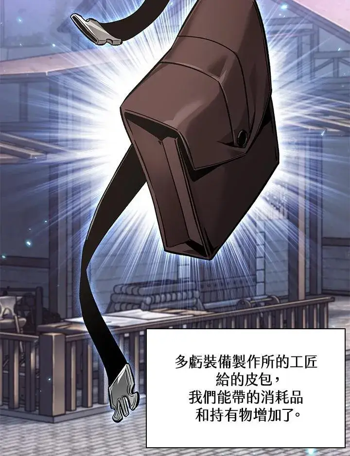 《Pick me up!》第46话图67