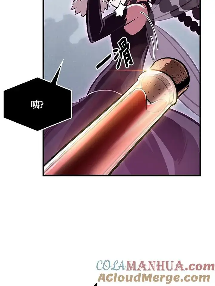《Pick me up!》第46话图73