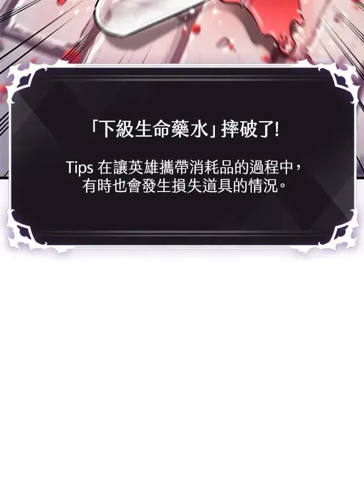 《Pick me up!》第46话图75