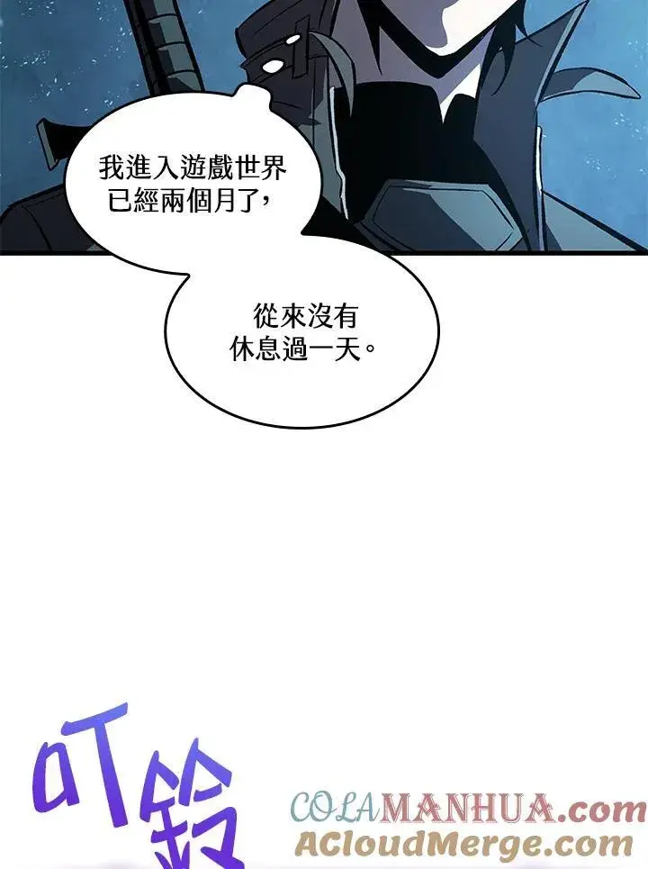 《Pick me up!》第46话图89