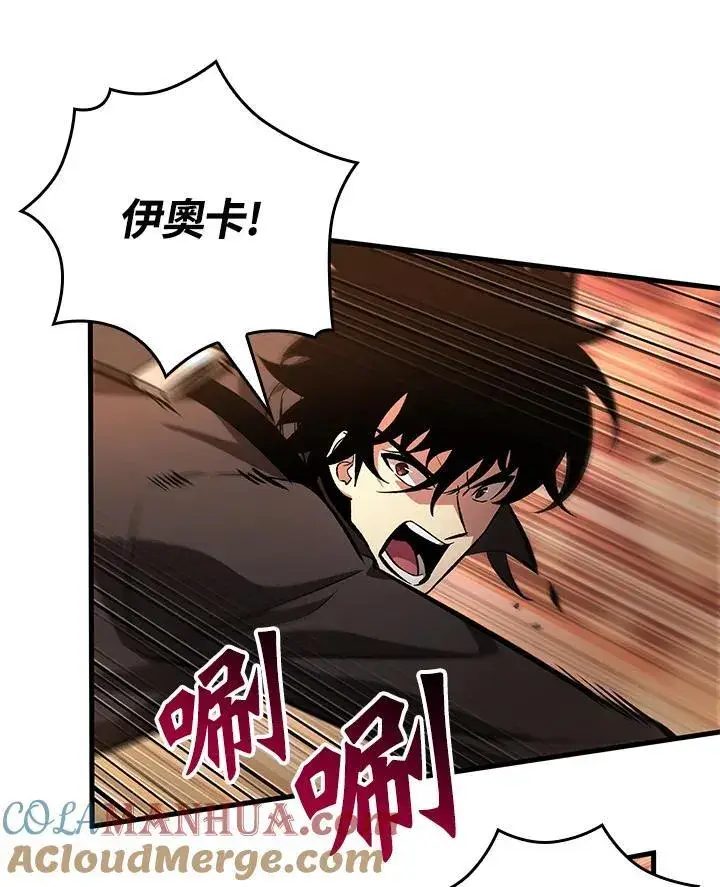 《Pick me up!》第46话图9