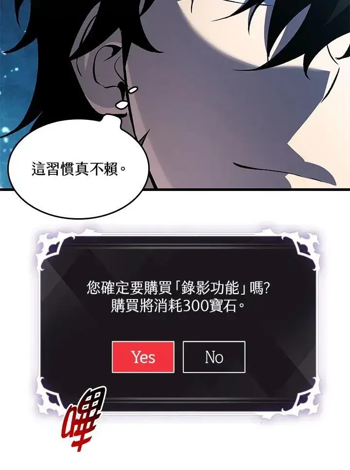《Pick me up!》第46话图91