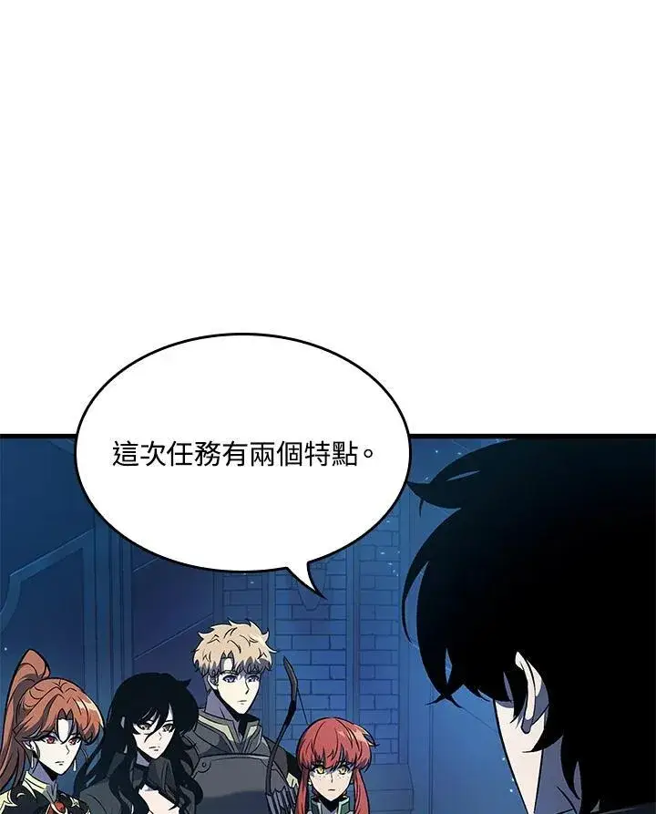 《Pick me up!》第46话图94