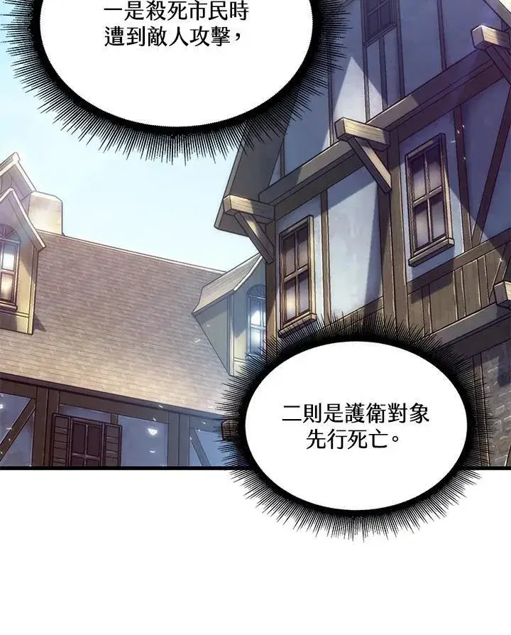 《Pick me up!》第47话图10