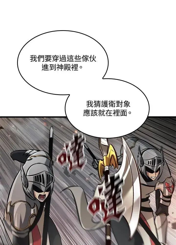 《Pick me up!》第47话图100