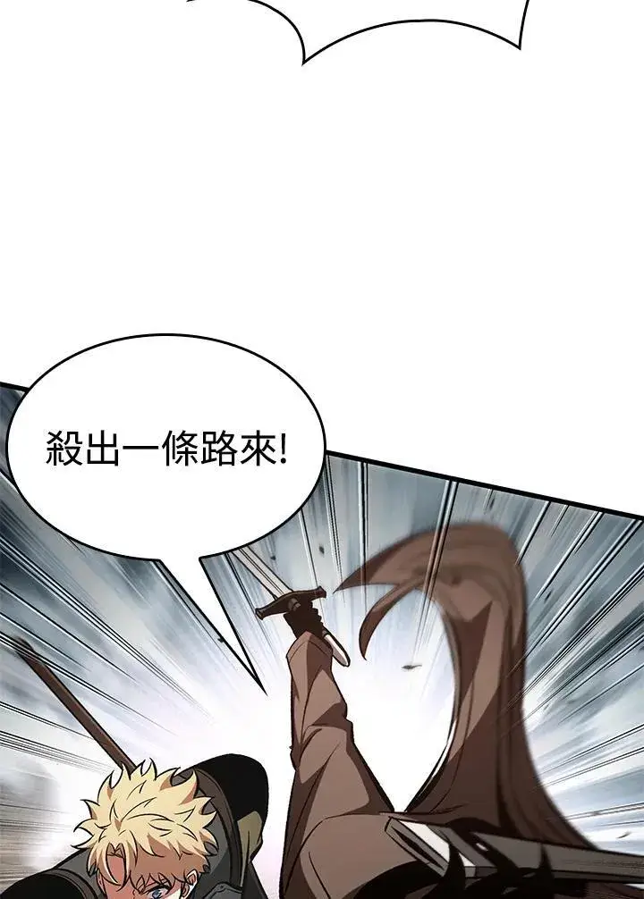《Pick me up!》第47话图102
