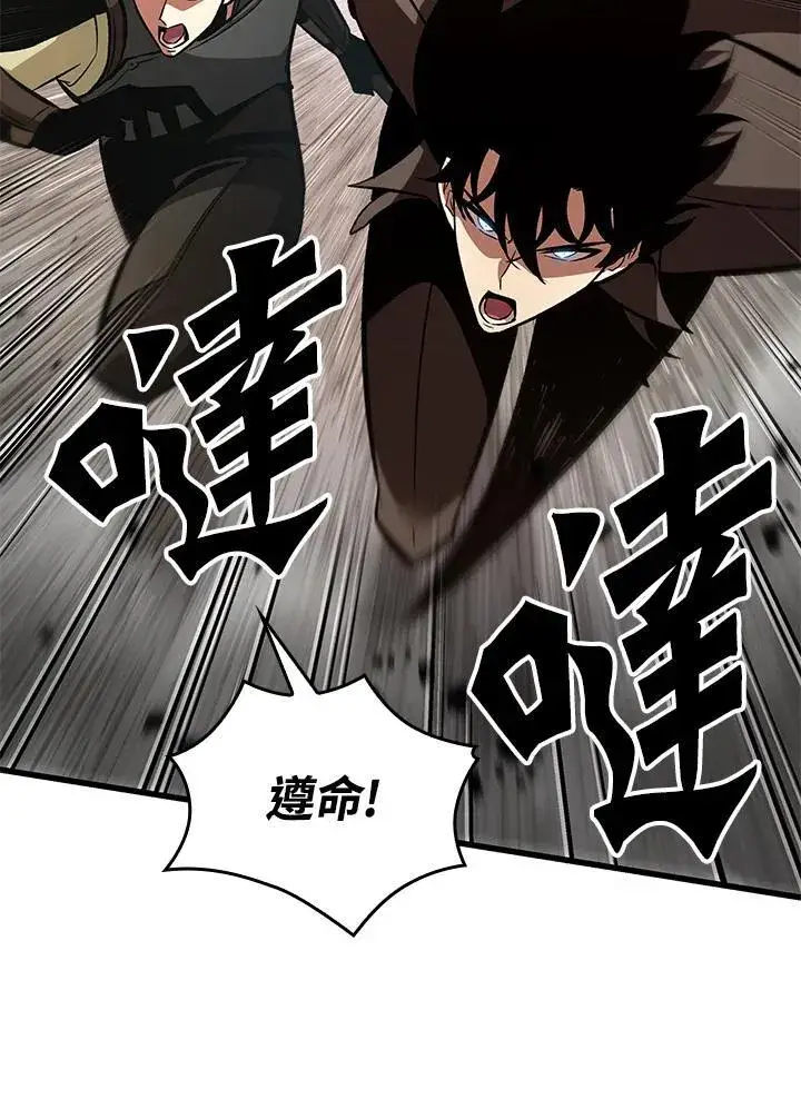 《Pick me up!》第47话图103