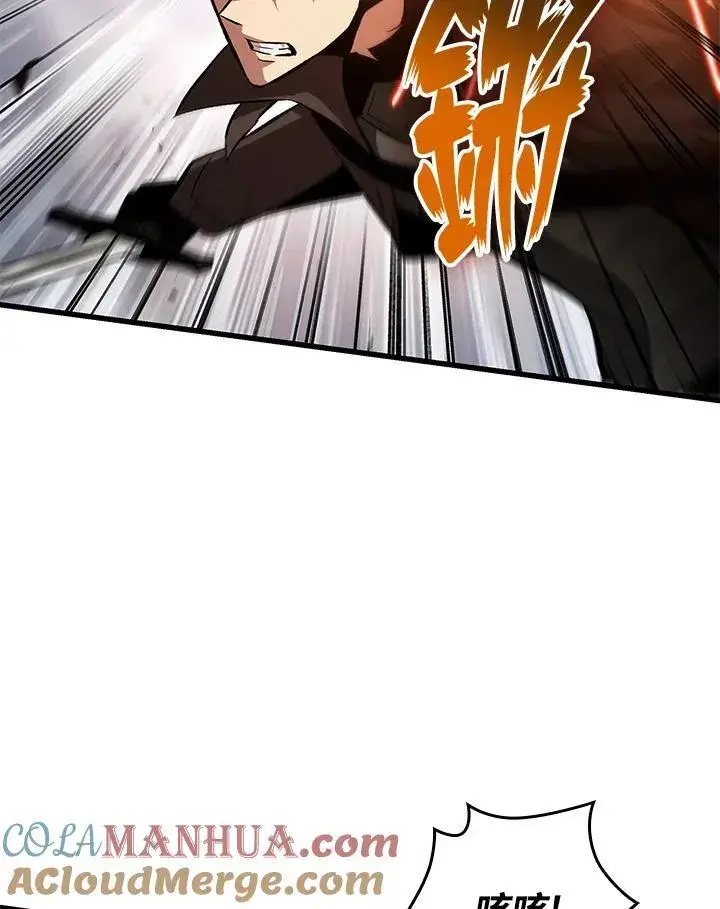 《Pick me up!》第47话图105