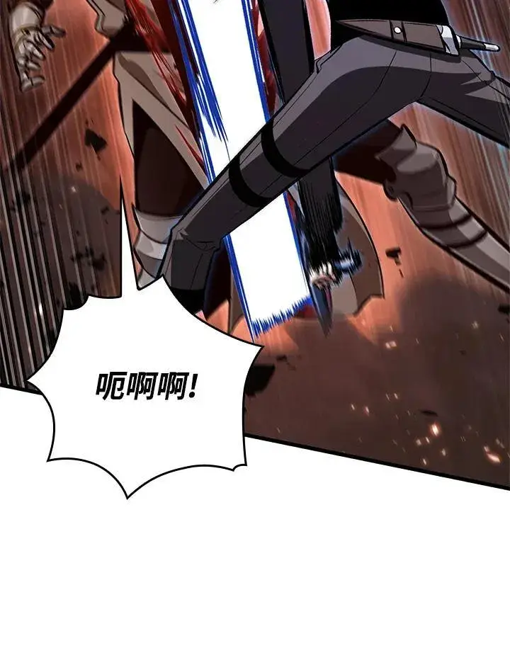 《Pick me up!》第47话图110