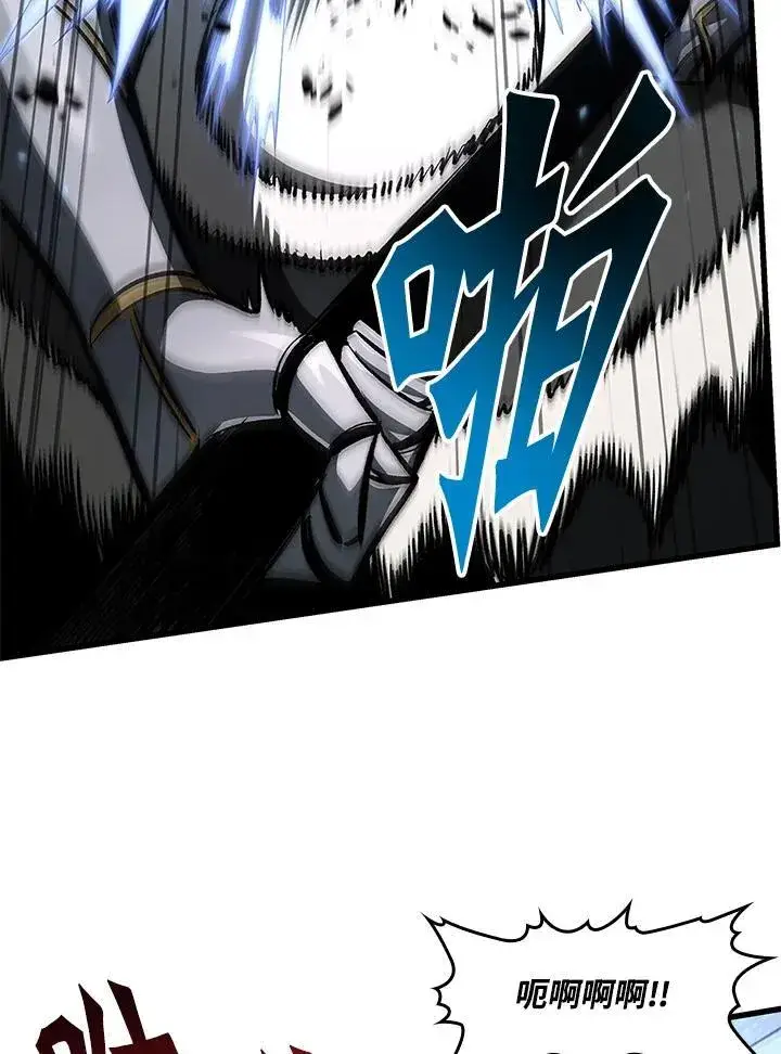 《Pick me up!》第47话图114