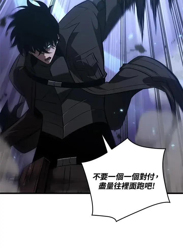 《Pick me up!》第47话图116