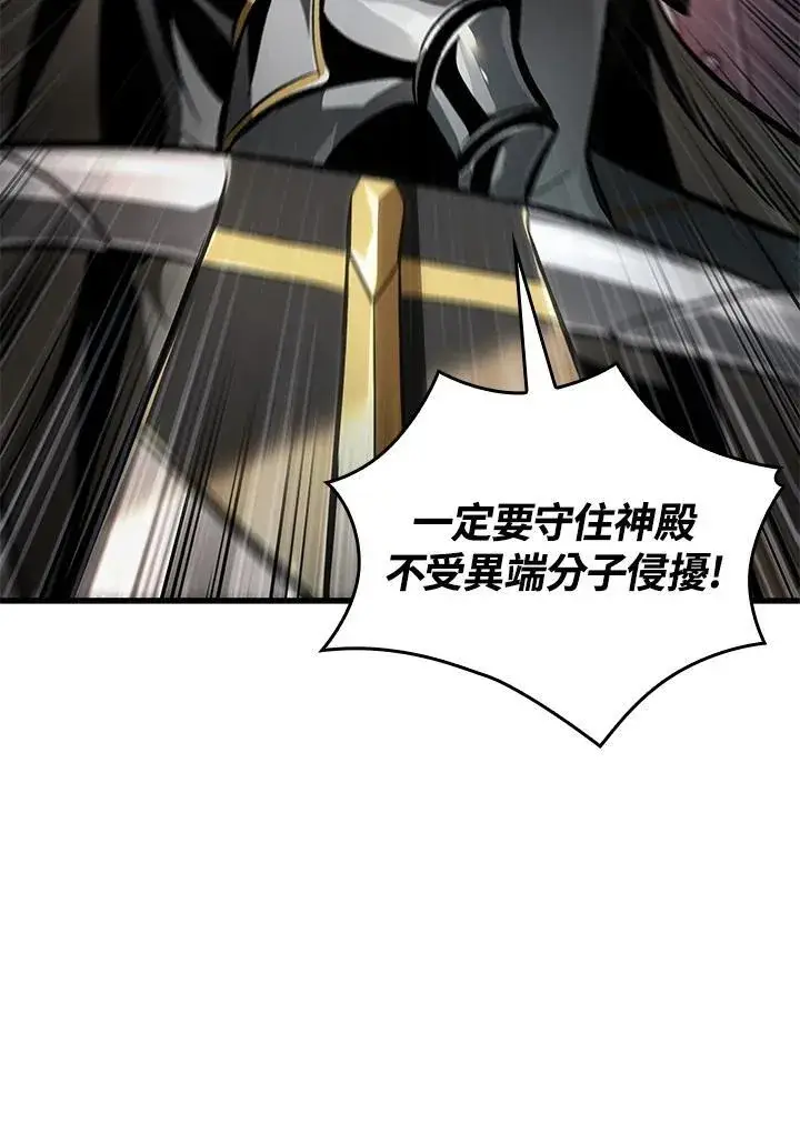 《Pick me up!》第47话图118