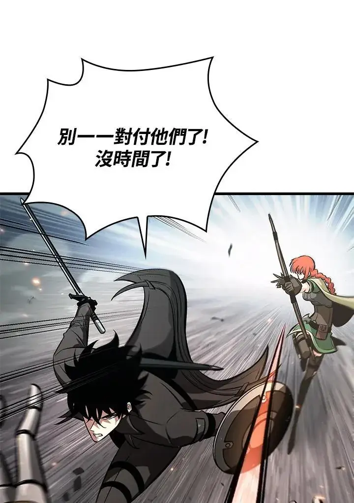 《Pick me up!》第47话图119