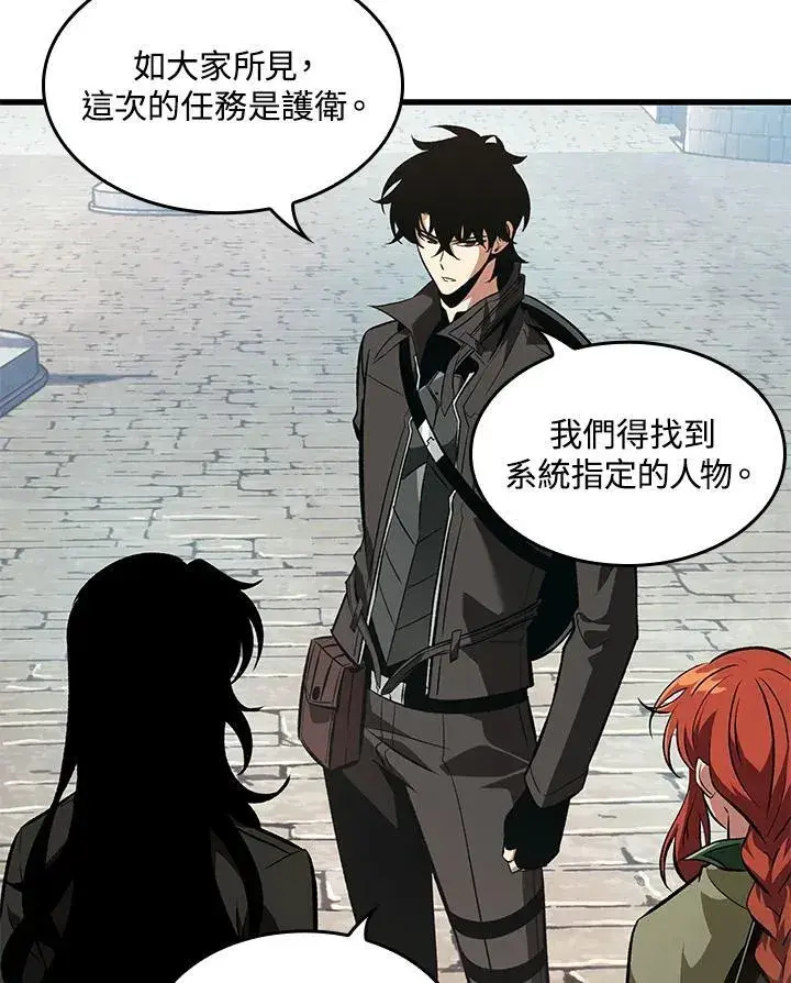 《Pick me up!》第47话图12