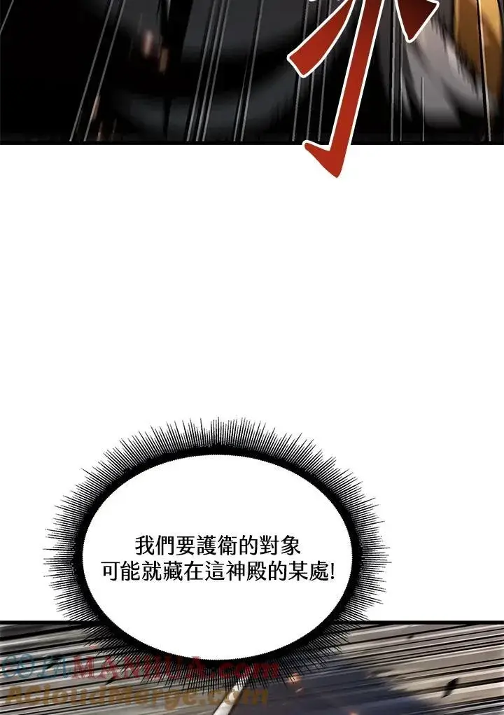 《Pick me up!》第47话图121