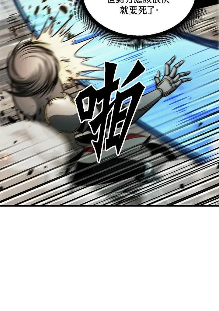 《Pick me up!》第47话图123