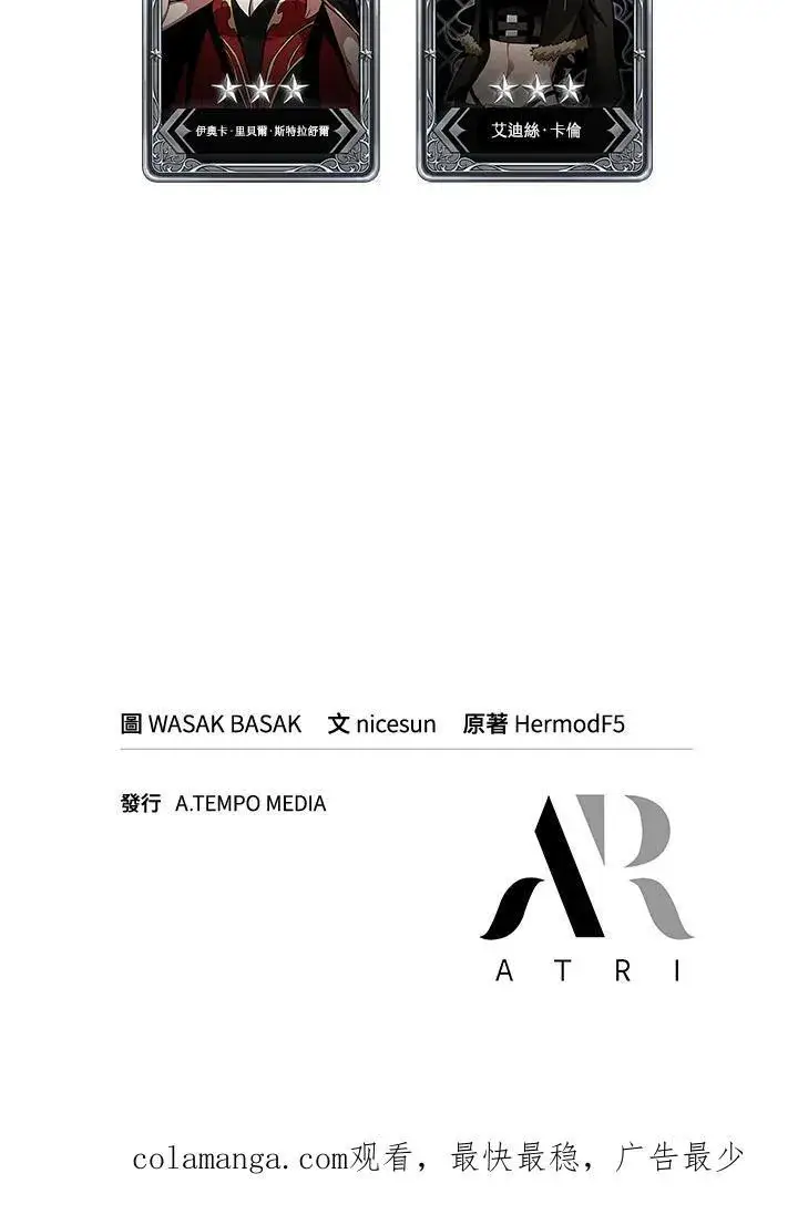 《Pick me up!》第47话图132