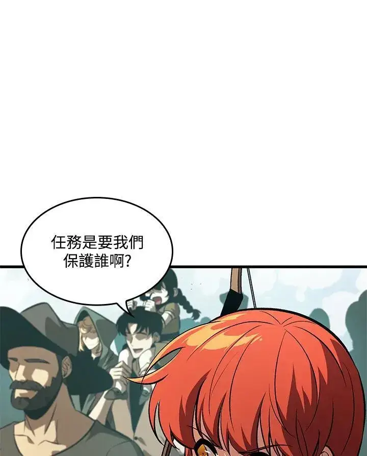 《Pick me up!》第47话图14
