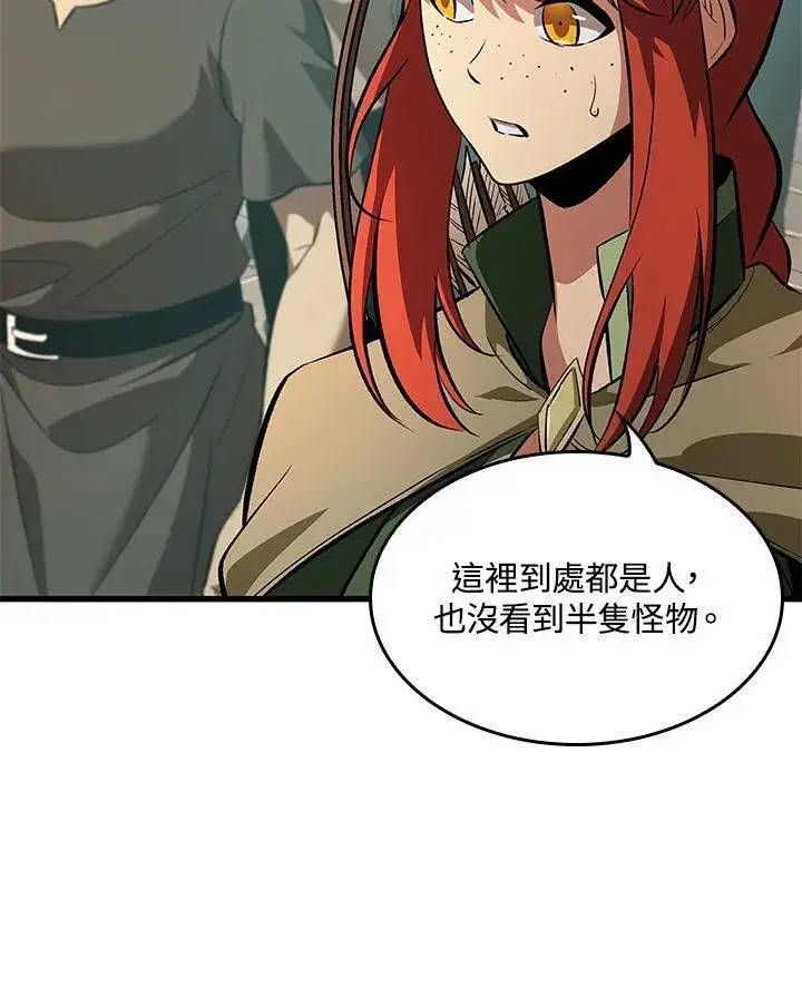 《Pick me up!》第47话图15