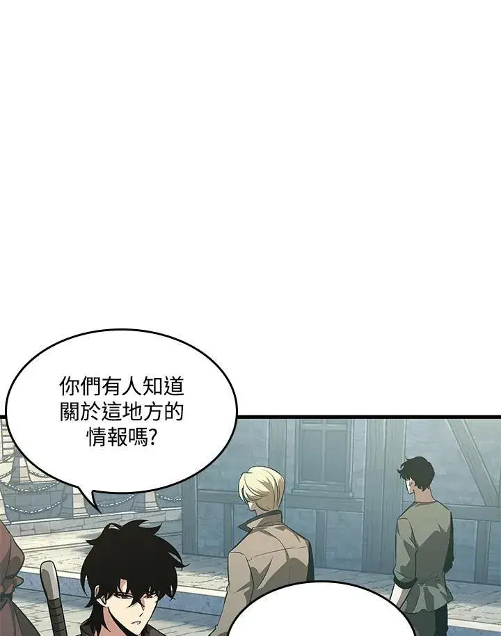 《Pick me up!》第47话图16
