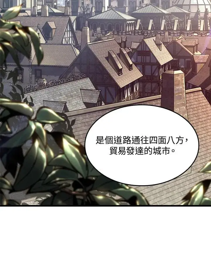 《Pick me up!》第47话图19